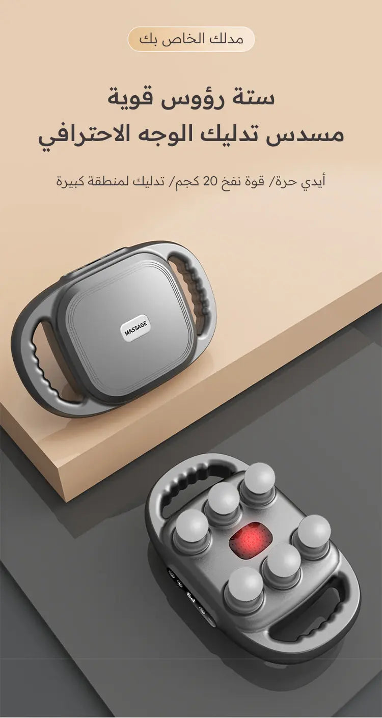 Professional Pain Relief Massager
