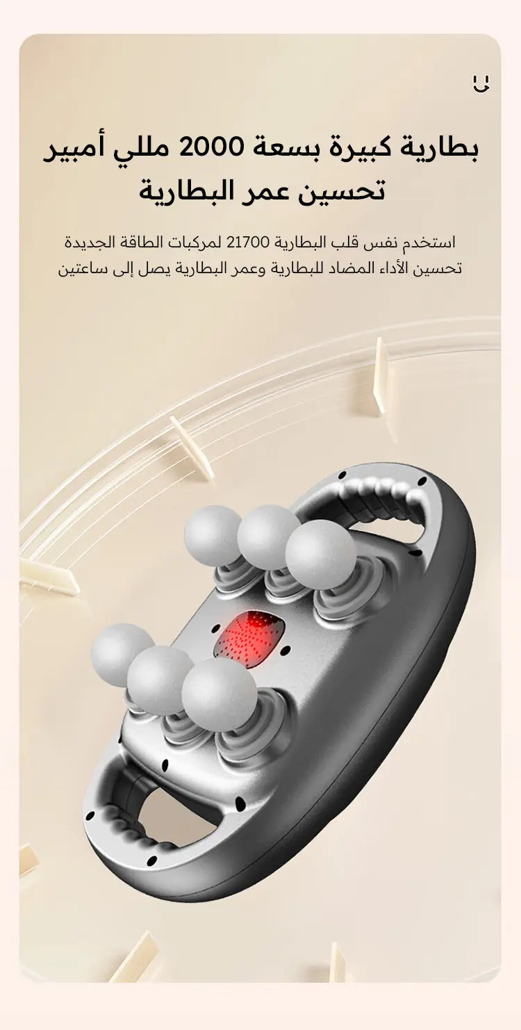 Professional Pain Relief Massager