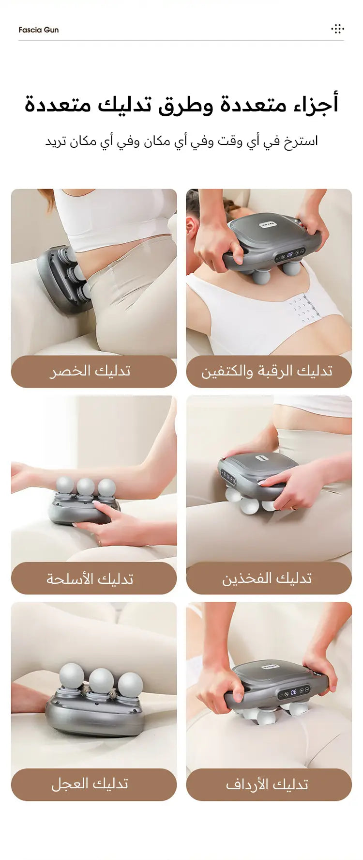 Professional Pain Relief Massager