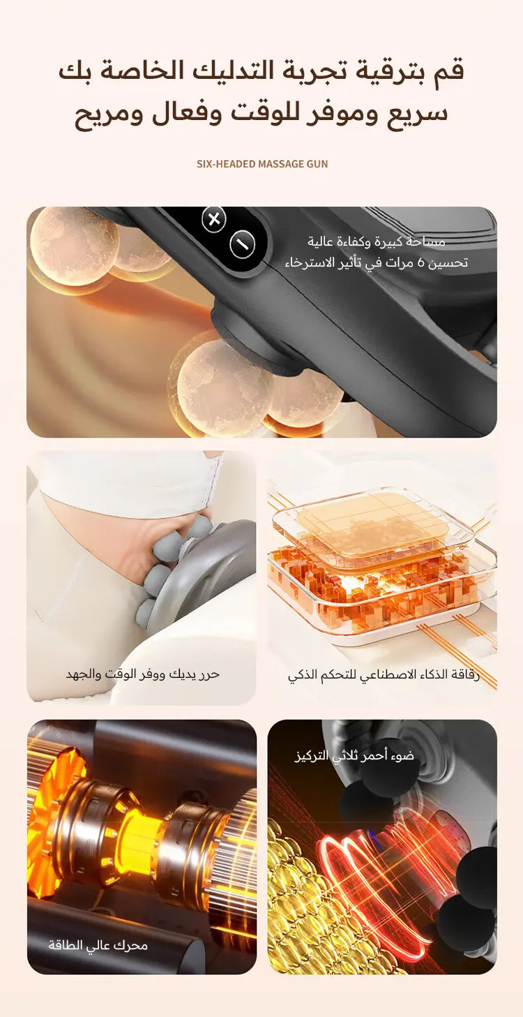 Professional Pain Relief Massager