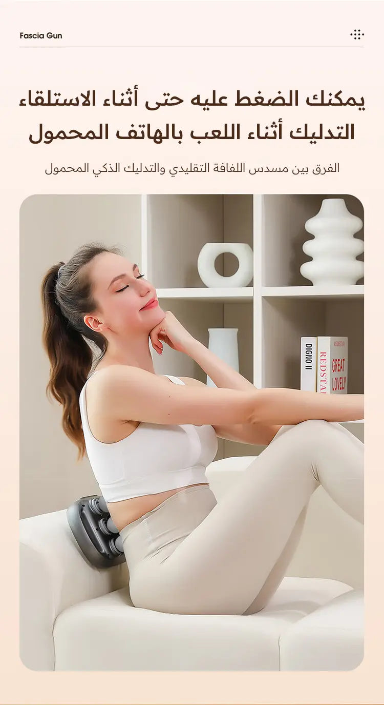 Professional Pain Relief Massager