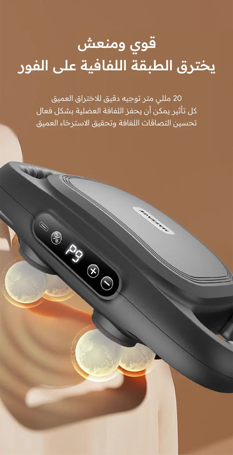Professional Pain Relief Massager
