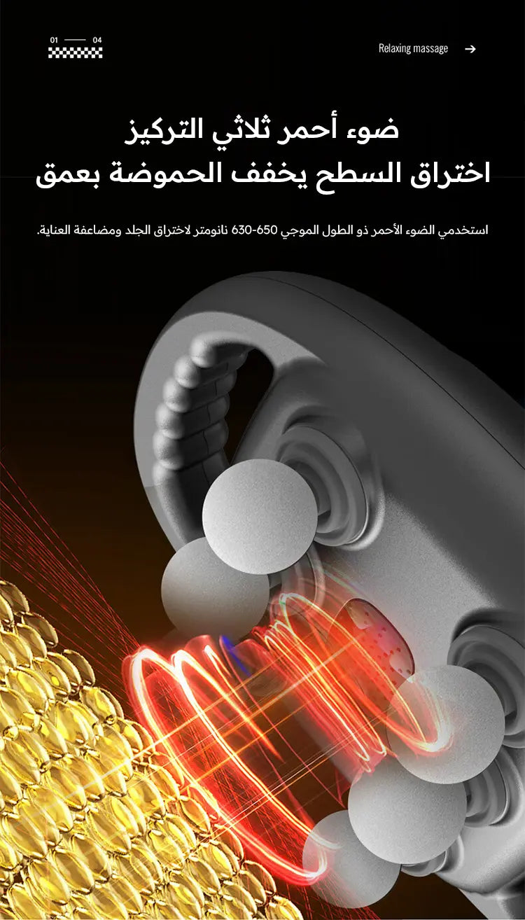 Professional Pain Relief Massager