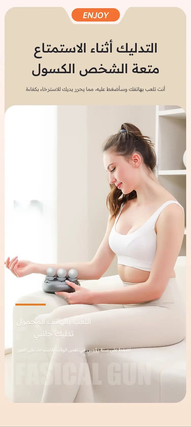 Professional Pain Relief Massager