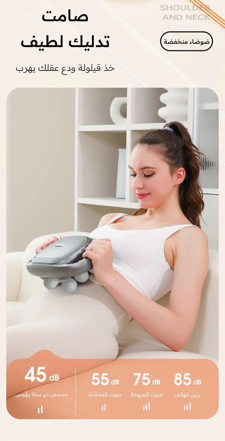 Professional Pain Relief Massager