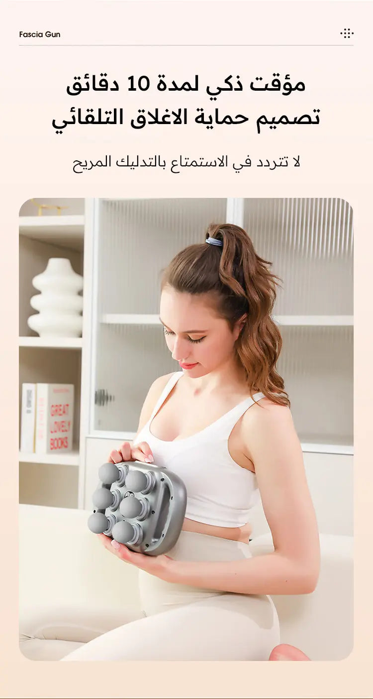 Professional Pain Relief Massager