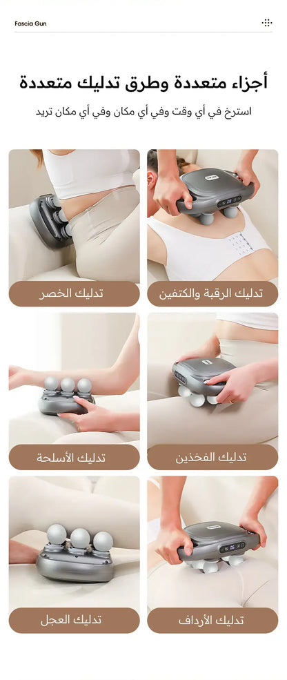 Professional Pain Relief Massager