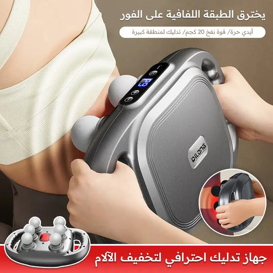 Professional Pain Relief Massager