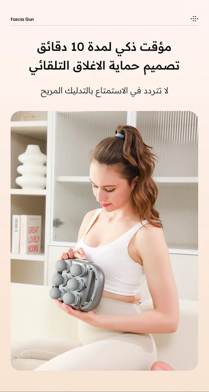 Professional Pain Relief Massager